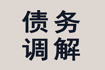 顺利解决建筑公司500万材料款争议